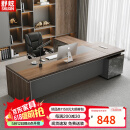 舒炫（SHUXUAN）老板桌总裁办公桌简约现代经理主管办公桌椅组合大班台办公家具 1.8米老板桌+侧柜