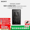索尼（SONY）NW-A306 安卓高解析度音乐播放器 MP3 Hi-Res Audio 3.6英寸 32G 黑色