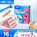 小鹿蓝蓝婴幼儿钙奶黑米谷物棒/椰子味/25g宝宝零食10月+米饼泡芙饼干磨牙