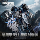变形金刚（TRANSFORMERS）儿童男孩玩具手办雷霆舰队暗黑擎天柱、星辰剑套装G1100