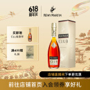 人头马（Remy Martin）CLUB优质香槟区干邑白兰地洋酒 350mL 1瓶