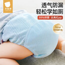 贝肽斯尿布婴儿纯棉可水洗纱布训练裤隔尿戒尿不湿24-36斤110码 2条装