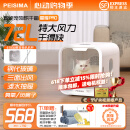 PEISIMA智能恒温宠物烘干箱猫咪狗狗洗澡烘干神器英短布偶比熊吹水防感冒 新款 星耀PRO【特大风力】象牙白