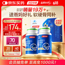 汤臣倍健胶原蛋白软骨素180粒礼盒装骨胶原钙片中老年成人补钙父亲节送礼