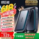 绿巨能 视频采集卡直播4K60HZ帧 HDMI相机高清录制ps5/xbox/Switch/ipad相机电脑手机抖音黑神话悟空