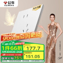 公牛（BULL）开关插座 G57系列10A斜五孔插座86型G57Z223A 暮雪白十只装