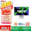 联想（Lenovo）小新一体台式机电脑27英寸(酷睿13代i5-13420H 16G 1TB SSD 摄像头 win11 )云影 国家补贴20%  