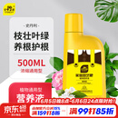 史丹利营养液花肥料家用盆栽植物通用型水培发财树富贵竹花卉绿植