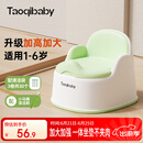 taoqibaby儿童马桶坐便器男女宝宝小马桶婴幼儿专用训练便盆家用尿盆