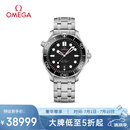 欧米茄（OMEGA）瑞士手表 海马系列300潜水机械表210.30.42.20.01.001 毕业礼物