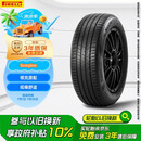 倍耐力汽车轮胎235/55R19 105V Scorpion(LK)原配领克08
