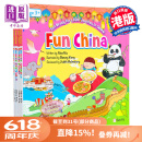 趣读中华Fun China系列套装 共4册 新雅文化 港台原版 儿童绘本故事图画书 儿童读物3岁以上 Picture Book Set
