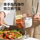 莘晨调料盒厨房家用调料罐佐料商用密封防潮罐盐罐高端收纳新款四合一 【活力橙】食品级材质 100ml
