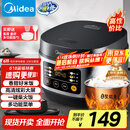 美的（Midea）电饭煲电饭锅小型3升2-3人前置大屏面板24小时预约多功能压力家用智能电饭煲FB30Q1-406K