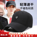 LAFUMABS防晒帽跑步速干棒球帽薄款大头不褪色鸭舌帽户外运动防晒帽 不褪色R速干-黑色 M 可调节(56-60c)
