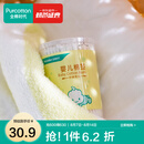 全棉时代 婴儿棉签儿童宝宝纯棉细纸棒 圆筒盒装 200支/筒*3