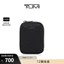 TUMI/途明Travel Access收纳包模块化功能扩展配件 黑色/0192146D