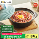 小熊（Bear）砂锅 宽口煲仔饭炖锅耐高温不开裂2.5L 煲汤沙锅燃气灶陶瓷锅