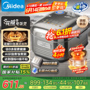 美的（Midea）纯钛0涂层电饭锅防粘4L无涂层花瓣ih电饭煲4-5人家用不锈钢智能多功能MB-HS412 国家补贴