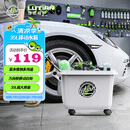 绿田（LUTIAN）可移动水箱35L大容量收纳水桶洗车水桶工具收纳箱洗车机收纳箱