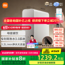 米家【家电国家补贴】小米净水器1200G Pro 厨下家用净饮机专利零陈水3.0系统直饮机MR1282-B