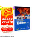 交际德语教程（第二版）A2 学生用书 （附mp3）