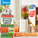 美的（Midea）【国家补贴】NFC纯果汁原汁机多功能家用电动榨汁机全自动冷压炸果汁果蔬机渣汁分离MJ-ZZ12W1-029