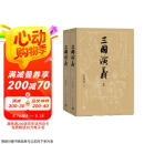 【赠地图+大事年表】三国演义（上下册） 四大名著 大字本 《语文》推荐阅读丛书  罗贯中 中国古典 小说 人民文学出版社 京东超级618