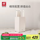 双立人（ZWILLING）刀具套装厨房好物刀具全套菜刀砍骨刀水果刀多用刀厨具6件套白色