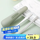 乐扣乐扣（LOCK&LOCK）304不锈钢筷子勺子套装餐具收纳盒 便携餐具盒装2件套 浅豆绿