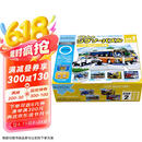公文式玩具-益智拼图-step2 功能车 建议2-3.5岁 4盒装 培养集中力 锻炼手指灵活度 日本原装进口