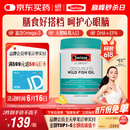 Swisse斯维诗 无腥味野生鱼油软胶囊1000mg omega-3 DHA+EPA 400粒/ 瓶