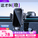 李森（LISEN）车载手机支架2025新款吸盘式仪表台汽车专用导航防滑防抖