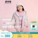 波司登（BOSIDENG）冬羽绒服儿童出游短款连帽加厚新国标90绒商场同款时尚潮流外套 奇幻绒绒粉9BE8 165 /84A