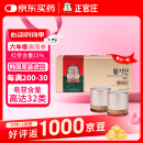 正官庄六年根高丽参红参补品参杞大丸3.75g*10丸 送礼礼盒 韩国进口