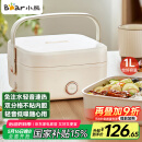 小熊（Bear）电热饭盒 加热饭盒 保温饭盒 1.0L免注水便捷式低音恒温不粘内胆分隔饭盒DFH-D10Q1