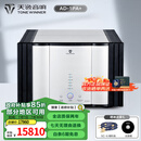 天逸（Winner） AD-1PA+ 后级/AD-1PRE+ 前级 解码器全平衡发烧无损音频前置放大器 AD-1PA+后级（新升级）