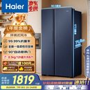 海尔（Haier）618升风冷无霜对开门冰箱双开门电冰箱家用一级能效超薄大容量BCD-618WGHSSEDBL国家补贴20%