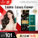 施华蔻（Schwarzkopf）怡然一按染泡泡染发乳2.0雾感冷黑 染发剂植物染发膏男女多次盖白