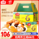 沃隆每日坚果750g/30袋即食小包装儿童零食大礼包坚果礼盒端午礼品