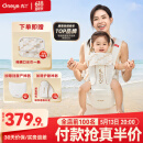 丸丫云感腰凳婴儿轻便抱式宝宝背带多功能透气四季通用抱娃神器白金色