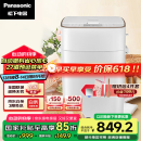 松下（Panasonic）面包机 全自动智能面包机 撒果料多功能和面 家用面包机 SD-PM1000
