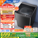 小天鹅（LittleSwan）波轮洗衣机全自动 直驱变频 深层超净洗 一键智洗 10公斤 TB100V26DT  家电国家补贴20% 以旧换新