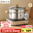 小熊（Bear）316L不锈钢汤锅+蒸屉 炖锅蒸锅24cm煮粥锅燃气灶通用CP-JG010-P03