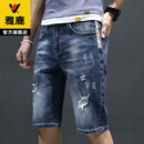 雅鹿夏季薄款破洞牛仔短裤男五分休闲裤男款宽松直筒5分裤潮牌中裤子 蓝色 31 推荐130-135斤