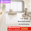远晶全屋瓷砖套餐客厅餐厅地板砖广东800x800通体大理石一站式购齐 3000客卧搭配套餐-咨询客服下单 800x800mm