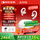 科大讯飞【父亲节礼物】耳背式助听器老年人耳聋耳背隐形耳挂非骨传导