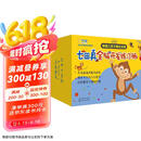 3-7岁 七田真全脑开发练习册全套 24册礼盒：数学与逻辑思维+专注力与记忆力（畅销三百万册纪念版）省钱卡