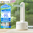 小熊（Bear）桶装水抽水器 电动压水器 自动吸水器 矿泉水上水器 饮水机抽水泵 台桶两用 YSJ-D05M1