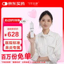 飞羊乐康电动喷雾洗鼻器婴幼儿鼻炎鼻窦炎海盐水吸鼻器1.8套装FYDS-I-a